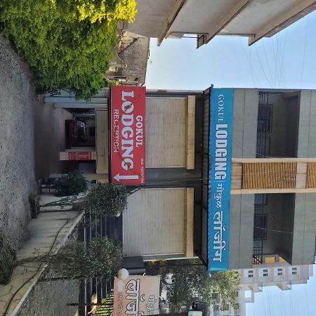 สปอต ออน 72974 โคกุล ลอดจ์ Hotel ปูเน่ ภายนอก รูปภาพ